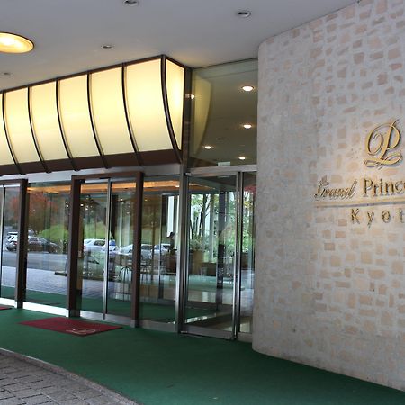 The Prince Kyoto Takaragaike, Autograph Collection מראה חיצוני תמונה